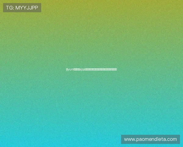 开yun体育体育app入口登录安全性分析及保护个人信息的实用技巧 开yun体育体育app入口登录安全性分析及保护个人信息的实用技巧